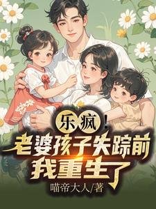前妻殉情,刚重生我就撕了离婚证